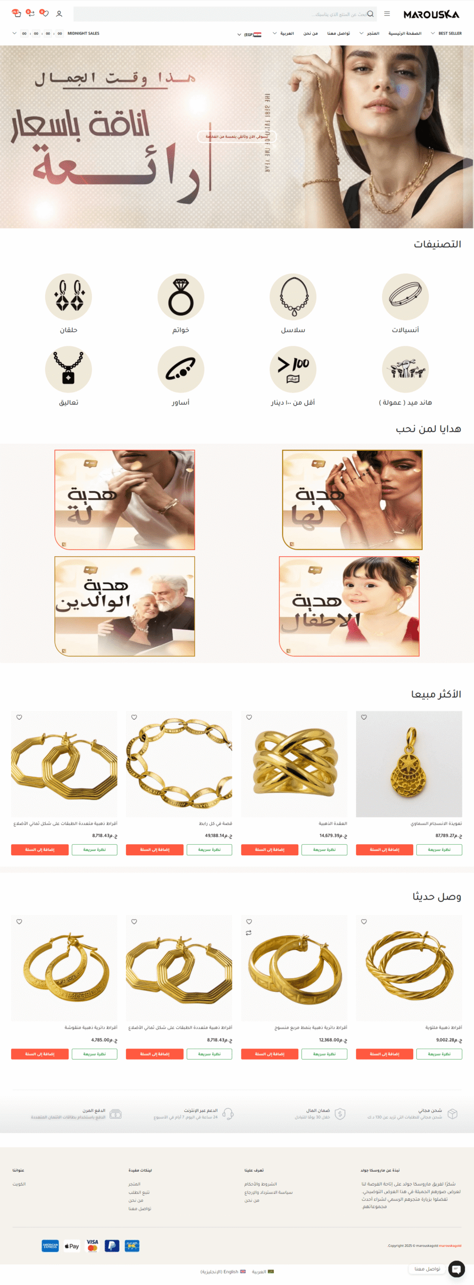 لقطة شاشة كمبيوتر